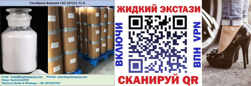 цена   OMG рабочий сайт  БУТИРАТ бутик  Электрогорск 