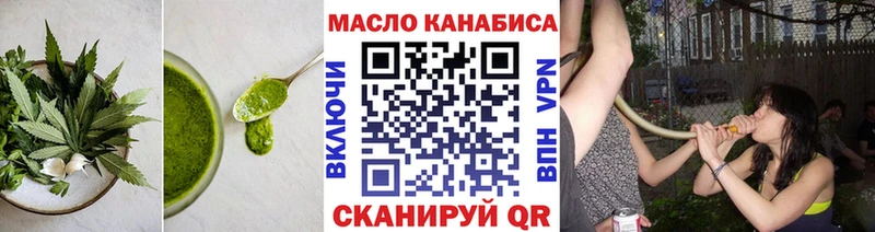 мега   Электрогорск  сайты даркнета как зайти  Еда ТГК конопля 