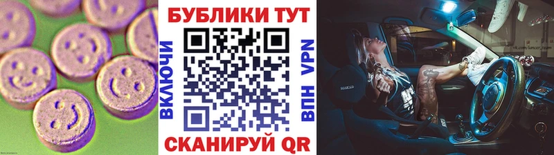 хочу   Электрогорск  ЭКСТАЗИ Punisher 