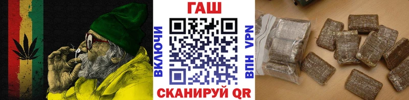 ГАШ ice o lator  МЕГА вход  Электрогорск 