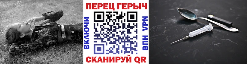 магазин продажи наркотиков  Электрогорск  kraken ONION  Героин афганец 