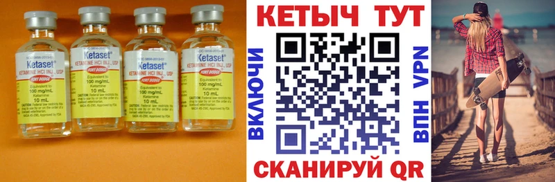 хочу наркоту Электрогорск КЕТАМИН ketamine