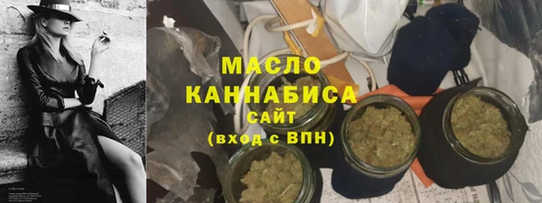 дистиллят марихуана Богородицк