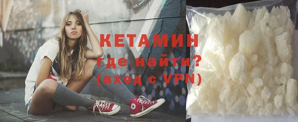 ПСИЛОЦИБИНОВЫЕ ГРИБЫ Богородск