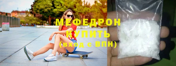 герыч Струнино