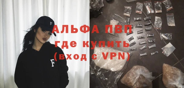 герыч Струнино