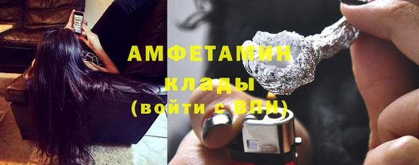ПСИЛОЦИБИНОВЫЕ ГРИБЫ Богородск