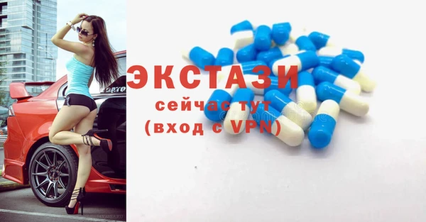стафф Сясьстрой