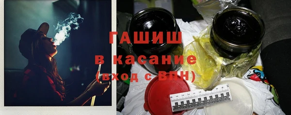 герыч Струнино
