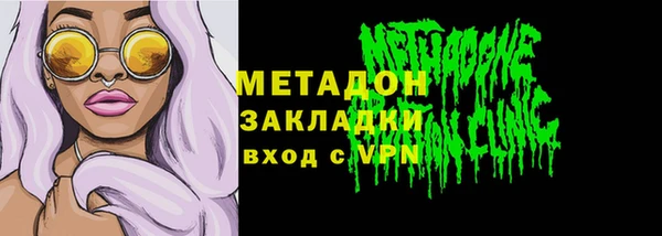 кокаин перу Ступино