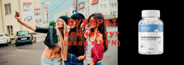 дистиллят марихуана Богородицк