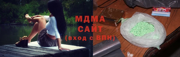 герыч Струнино