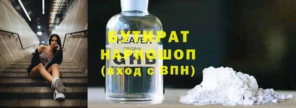 дистиллят марихуана Богородицк