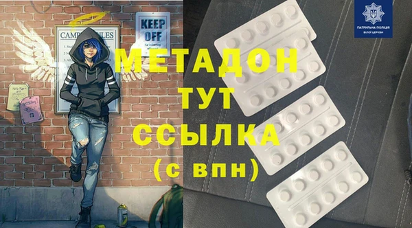 кокаин перу Ступино