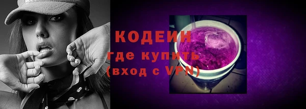 герыч Струнино