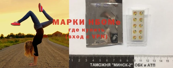 ПСИЛОЦИБИНОВЫЕ ГРИБЫ Богородск