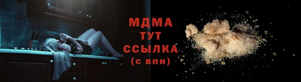 ПСИЛОЦИБИНОВЫЕ ГРИБЫ Богородск