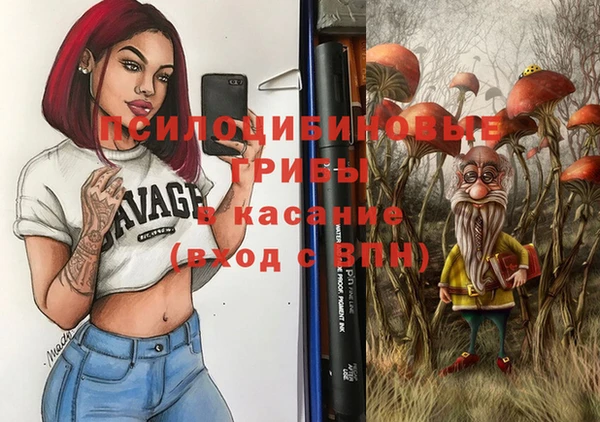 кокаин перу Ступино