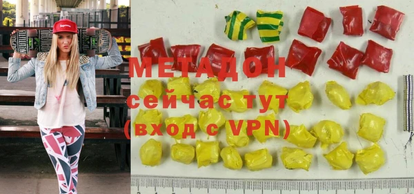 ПСИЛОЦИБИНОВЫЕ ГРИБЫ Богородск