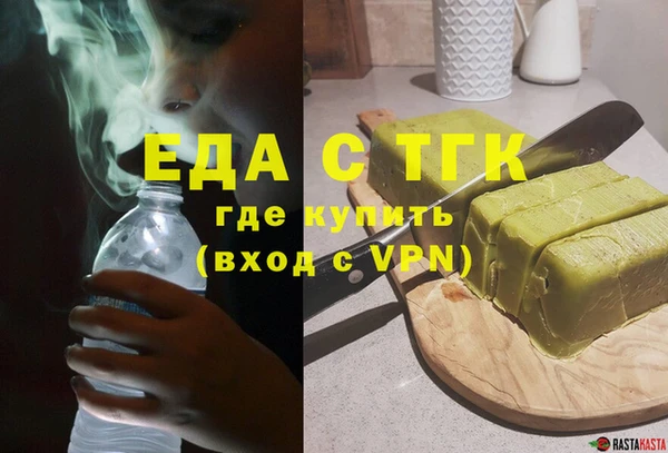 марихуана Тайга