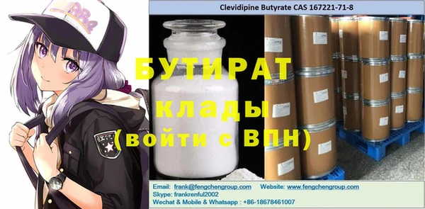 марихуана Тайга