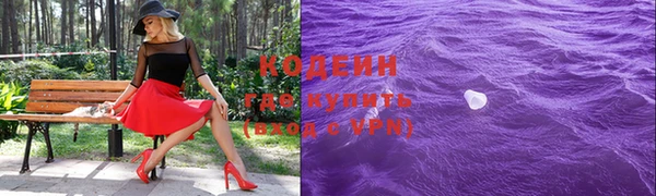 ПСИЛОЦИБИНОВЫЕ ГРИБЫ Богородск