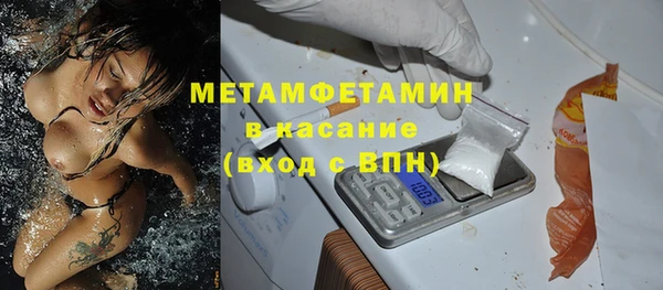 спиды Тавда