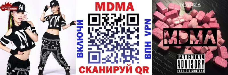 маркетплейс Telegram  продажа наркотиков  Электрогорск  МДМА молли 