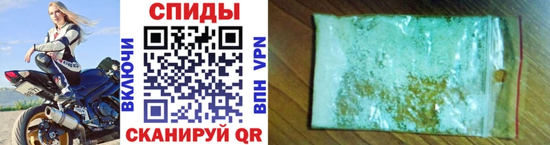 Метамфетамин винт  блэк спрут ТОР  Электрогорск  закладки 